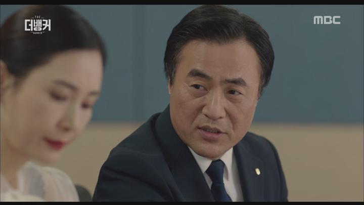 더 뱅커.E15(29-30회 합본).190515.720p.mp4 비디오 썸네일 이미지