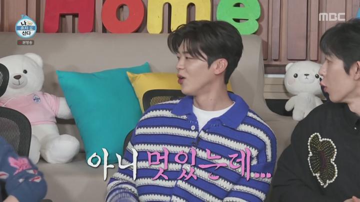 나 혼자 산다.E582.250207.1080 비디오 썸네일 이미지