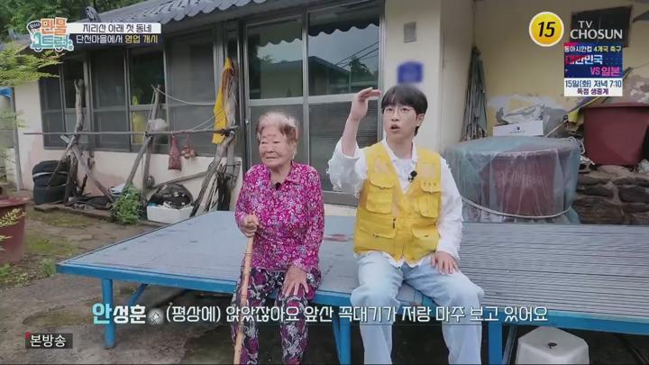 왔수다만물트럭.최종회.E05.250713.720p.H264-F1RST 비디오 썸네일 이미지