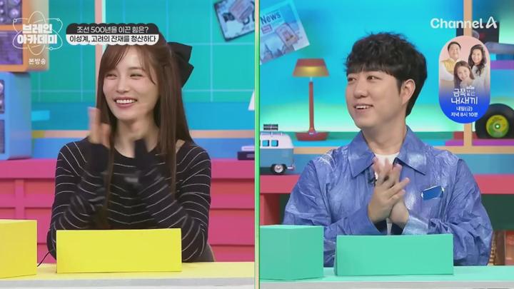 브레인 아카데미.E05.250626.1080p.NANNA 비디오 썸네일 이미지