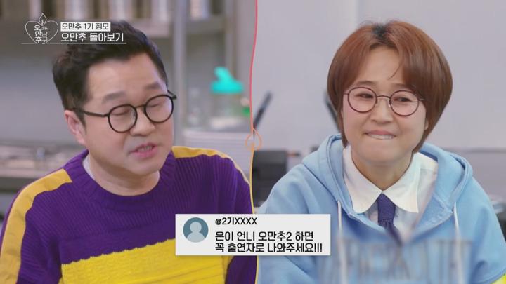 오래된 만남 추구.E07.250309.720p.avi 비디오 썸네일 이미지
