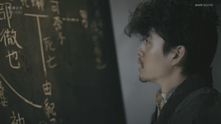 요코미조 세이시 단편집 4 - 긴다이치 코스케 후회하다 2025 01화 1080p 비디오 썸네일 이미지