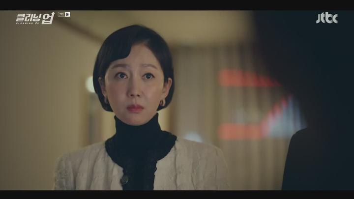 클리닝 업.E07.220625.720p-NEXT 비디오 썸네일 이미지