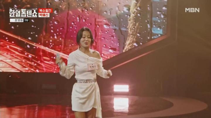 한일톱텐쇼.E01.240528.1080p.WANNA 비디오 썸네일 이미지