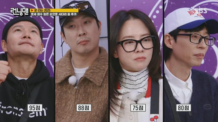 런닝맨.E735.250112.1440p.H265-F1RST 비디오 썸네일 이미지