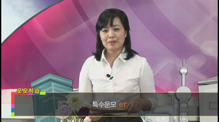 중국어 기초회화.17강_오랜만입니다 비디오 썸네일 이미지