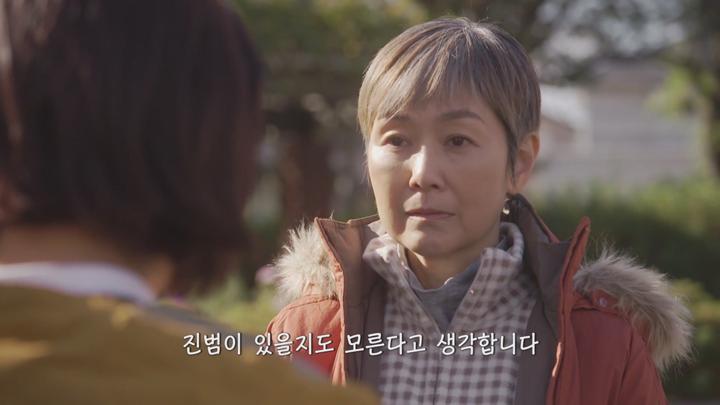 [자체한글] 메종 드 폴리스 2019 01-10화 1080p 비디오 썸네일 이미지
