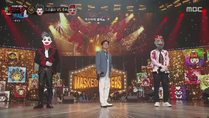 복면가왕.E460.240721.450p.HANNA 비디오 썸네일 이미지