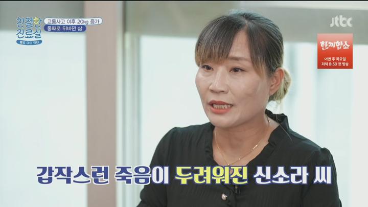 헬로 마이 닥터 친절한 진료실.E213.250707.720p.H264-F1RST 비디오 썸네일 이미지