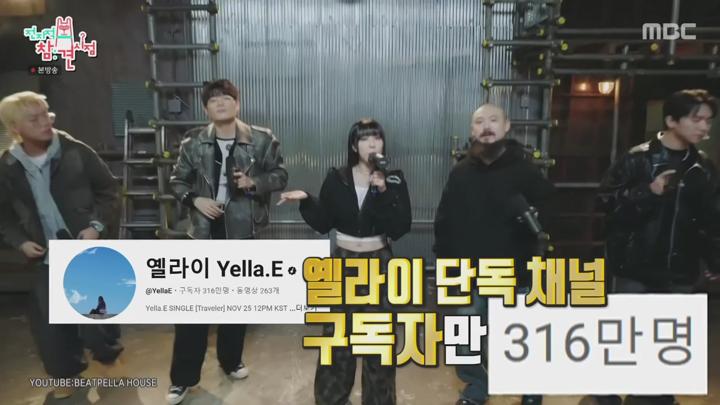 전지적 참견 시점.E351.250607.720p-NEXT 비디오 썸네일 이미지