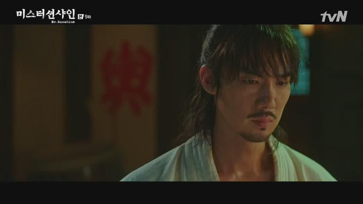 [미스터 션샤인 9회] -NEXT 720P [고화질] [이병헌 김태리 유연석 변요한 김민정] 미스터션샤인9회 미스터션샤인9화 비디오 썸네일 이미지