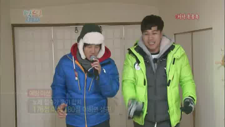 1박2일.시즌2.E0279.130203.겨울방학특집 2탄-역사야놀자.충남 부여.HDTV.H264.720p-WITH (1박2일시즌2.일박이일.) 비디오 썸네일 이미지