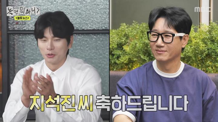 놀면 뭐하니.E288.250712.720p-NEXT 비디오 썸네일 이미지