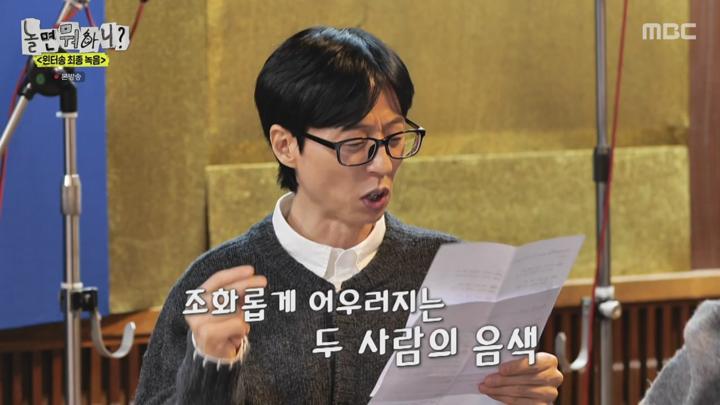 놀면 뭐하니.E264.250125.HDTV. 비디오 썸네일 이미지