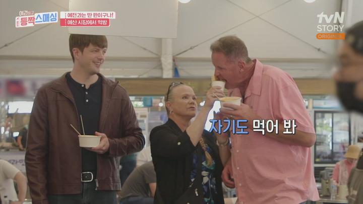 (tvN) 여권들고 등짝 스매싱.E10.241113.1080p-F1RST 비디오 썸네일 이미지