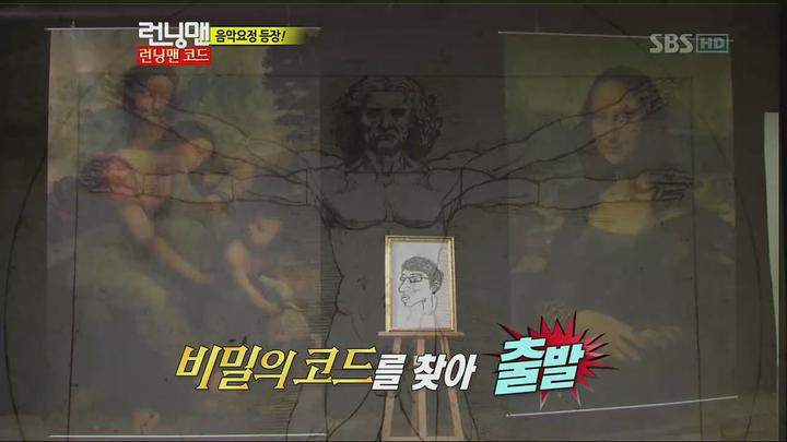 런닝맨.E088.120401.720p-HANrel (보아, 정재형 1부) 비디오 썸네일 이미지