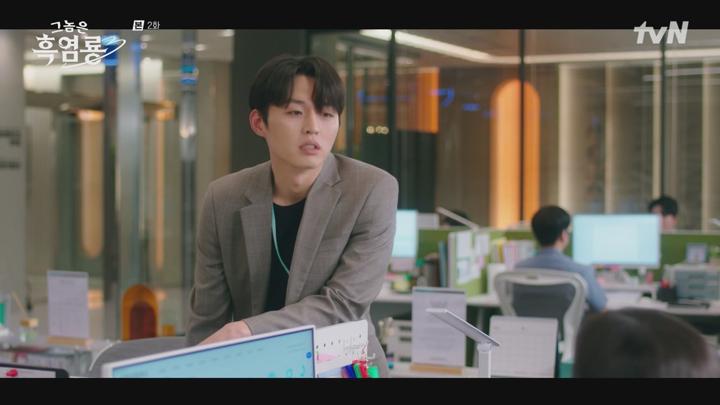 (tvN) 그놈은 흑염룡.E02.250218.720p-NEXT (문가영 최현욱 임세미 곽시양) 비디오 썸네일 이미지