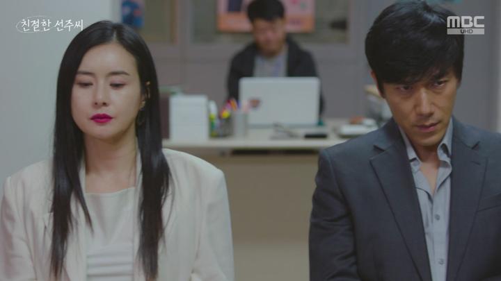 친절한 선주씨.E118.250519.720p-NEXT 비디오 썸네일 이미지