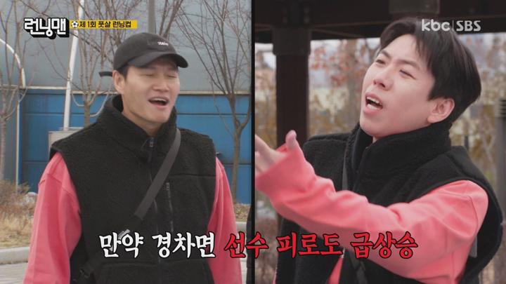 [원본] 런닝맨.E697.240324.조나단.강훈.오하영.마선호-제1회 풋살런닝컵.1080i.HDTV [초고화질 tp ts] 비디오 썸네일 이미지
