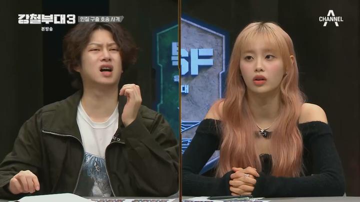 강철부대3.E03.231003.1080p.WANNA 비디오 썸네일 이미지