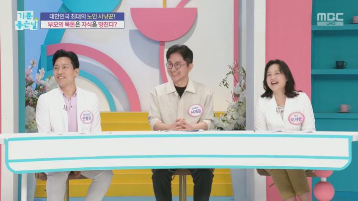 기분 좋은 날.E4410.250715.720p.H264-F1RST 비디오 썸네일 이미지