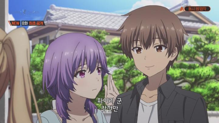 Summer Pockets.E08.250527.720p-NEXT 비디오 썸네일 이미지