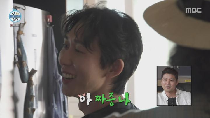 [원본] 나혼자산다.E549.240607.대니구.코쿤.1080i.HDTV [초고화질 tp ts] 비디오 썸네일 이미지