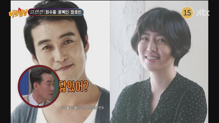 [원본] [JTBC] 아는형님.E426.240323.최수종.윤복인.정호빈.1080i.HDTV [초고화질 tp ts] 고려거란전쟁 비디오 썸네일 이미지