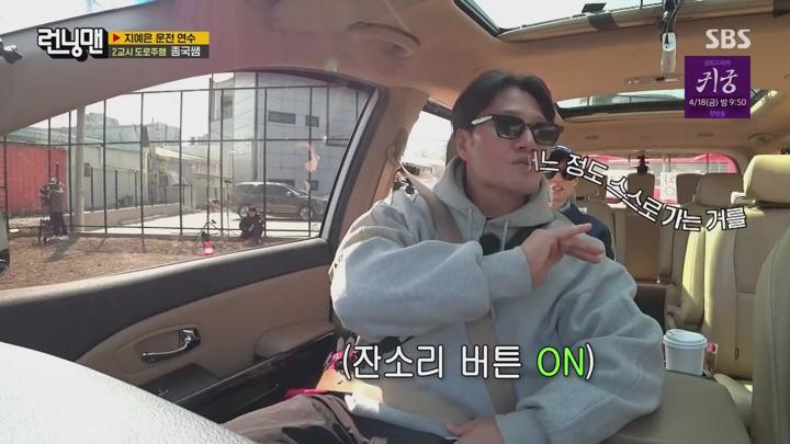 런닝맨.E748.250413.1080p.WANNA 비디오 썸네일 이미지