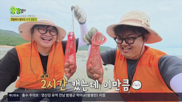 2TV 생생정보.E2337.250717.1080p.H264-F1RST 비디오 썸네일 이미지