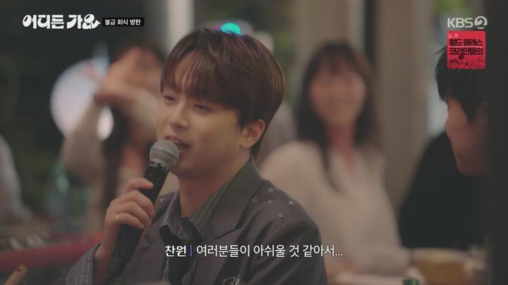 방판뮤직 어디든 가요.E07.250712.720p-NEXT 비디오 썸네일 이미지
