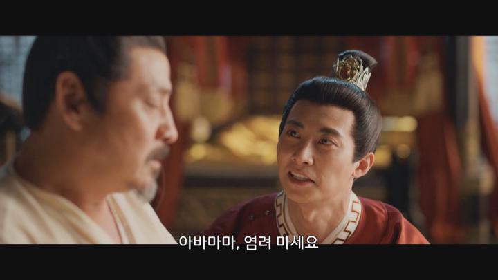 [중드]진격의 여전사 아맥[아맥종군 29화] 비디오 썸네일 이미지