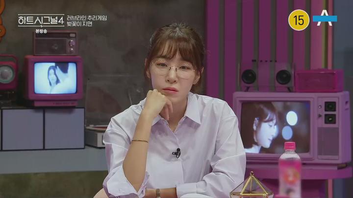 하트시그널 시즌4.E14.230818.1080p.H264-F1RST 비디오 썸네일 이미지