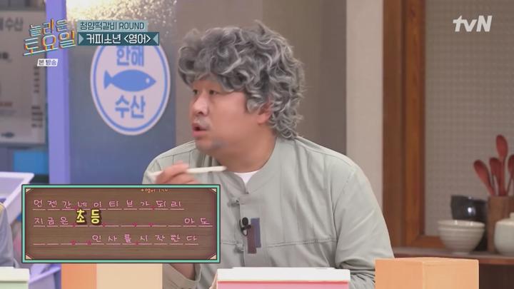 놀라운 토요일 도레미 마켓.E332.240914.1080p.HANNA 비디오 썸네일 이미지