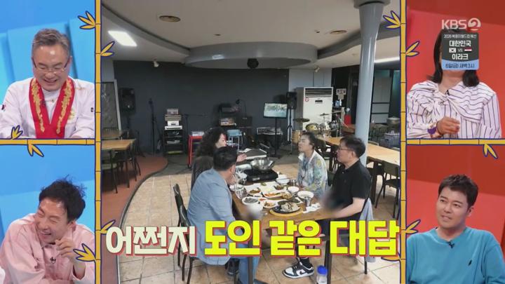 사장님 귀는 당나귀 귀.E308.250601.720p.H264-F1RST 비디오 썸네일 이미지