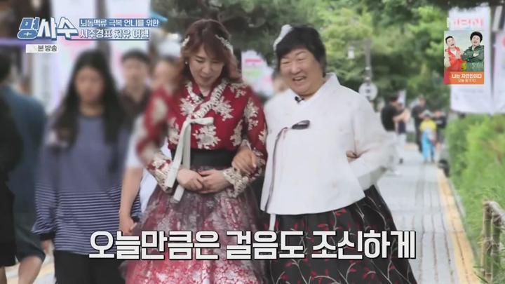 명을 사수하는 사람들.E120.250618.720p.avi 비디오 썸네일 이미지