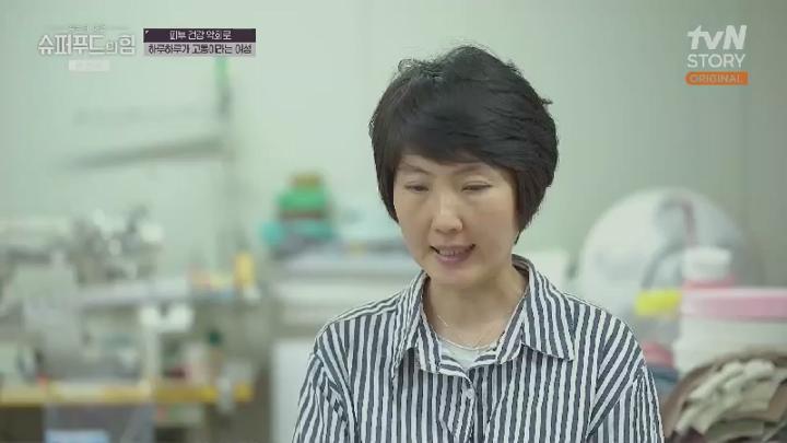 슈퍼푸드의 힘.E176.250629.450p.HANNA 비디오 썸네일 이미지