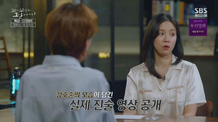 꼬리에꼬리를무는그날이야기.E182.250703.720p.H264-F1RST 비디오 썸네일 이미지