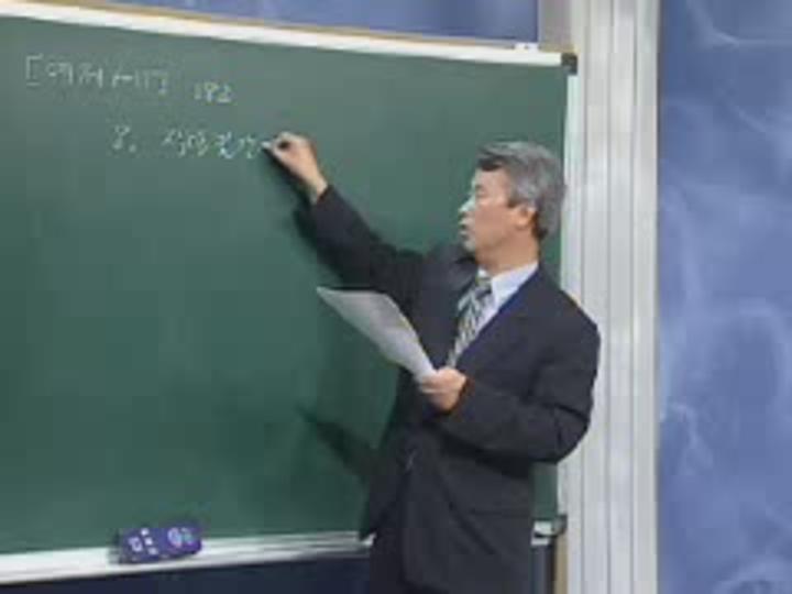감정평가사_부동산평가실무_16 비디오 썸네일 이미지