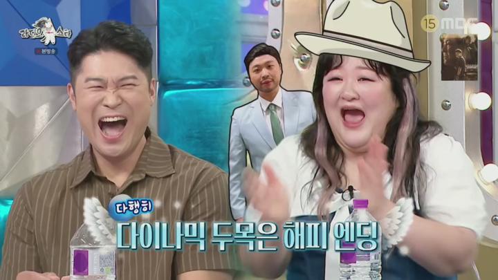 라디오스타.E922.250709.720p.H264-F1RST 비디오 썸네일 이미지