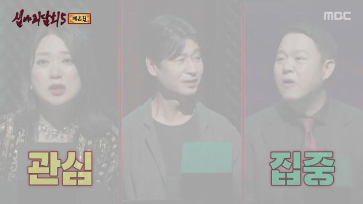 심야괴담회 5.E01.250629.720p.KANNA 비디오 썸네일 이미지