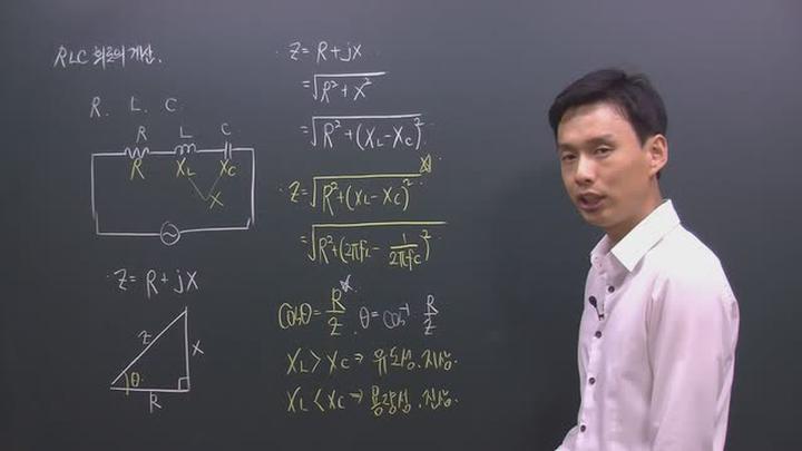 전기 기능사 필기_17강 비디오 썸네일 이미지