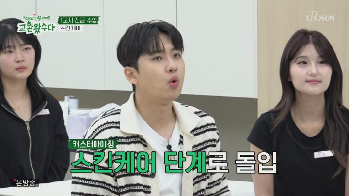 교환왔수다.E06.250621.1080p.H265-F1RST 비디오 썸네일 이미지