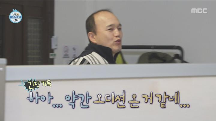 [원본] 나혼자산다.E523.231201.이장우.코쿤.김광규.1080i.HDTV [초고화질 tp ts] 비디오 썸네일 이미지