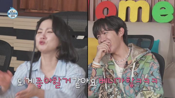 나 혼자 산다 E586 20250307 1080P-KING 비디오 썸네일 이미지