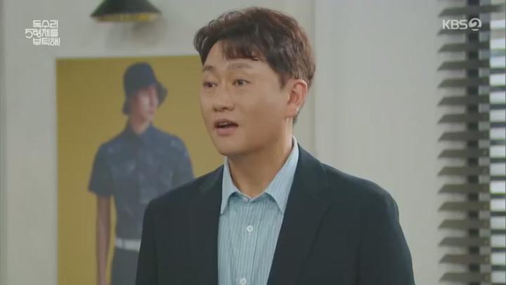 독수리 5형제를 부탁해!.E32.250518.480p 비디오 썸네일 이미지