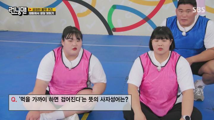 런닝맨.E716.240825.720p.HANNA 비디오 썸네일 이미지