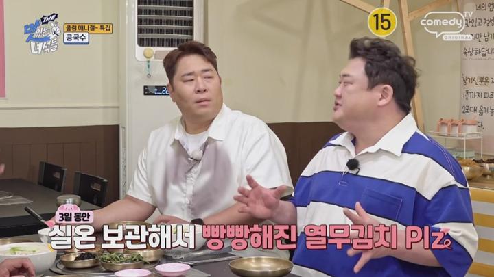 THE 맛있는 녀석들.E521.250627.720p-NEXT 비디오 썸네일 이미지