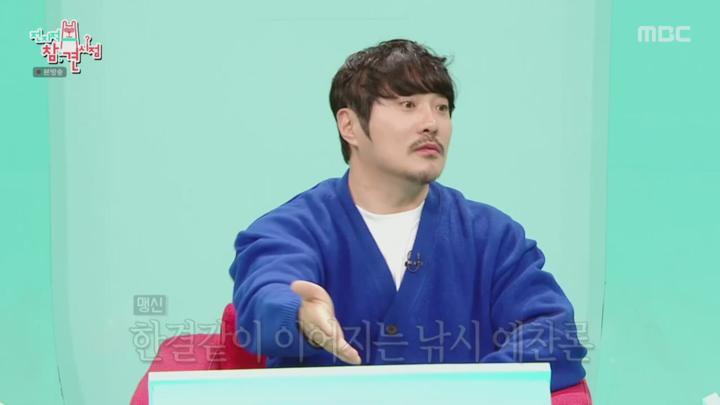 전지적 참견 시점.E341.250405.KCM 홍현희.720p-NEXT 비디오 썸네일 이미지