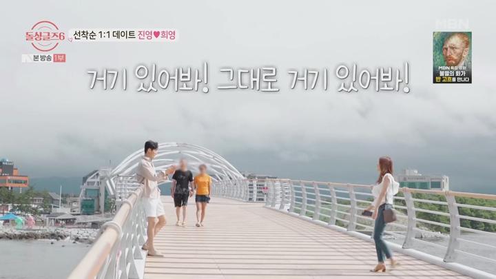 돌싱글즈6.E07.241024.1080p.WANNA 비디오 썸네일 이미지